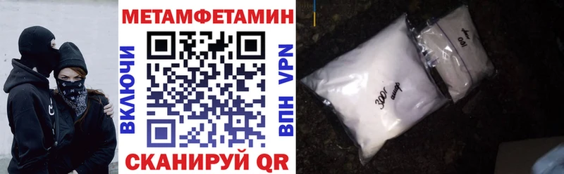 АМФЕТАМИН VHQ  Кирово-Чепецк 