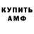 БУТИРАТ GHB Alexandr Verkin