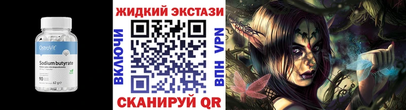 БУТИРАТ BDO 33%  это телеграм  Кирово-Чепецк 