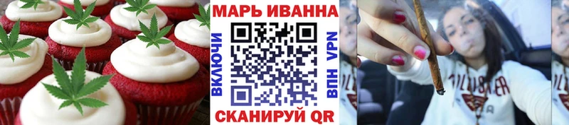 Печенье с ТГК марихуана  Кирово-Чепецк 