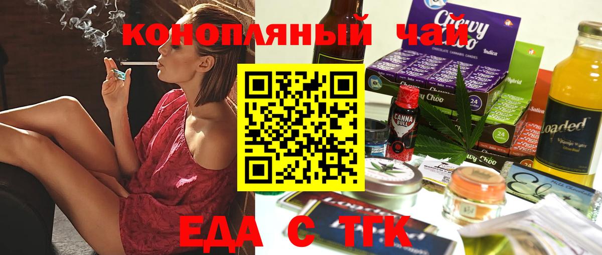 Canna-Cookies марихуана  Вход с VPN  Кирово-Чепецк 