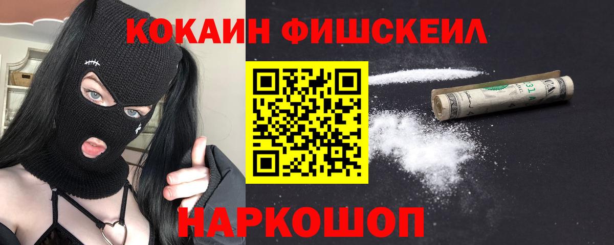 Кокаин Боливия Кирово-Чепецк