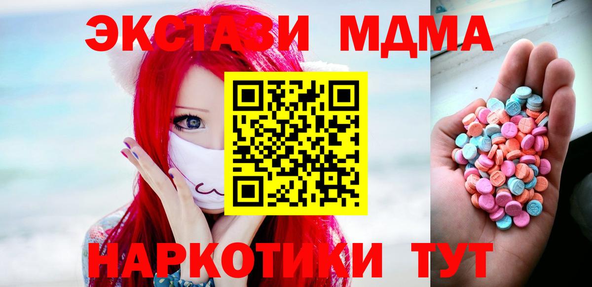 Ecstasy  ЭКСТАЗИ DUBAI  Вход с VPN  Кирово-Чепецк 