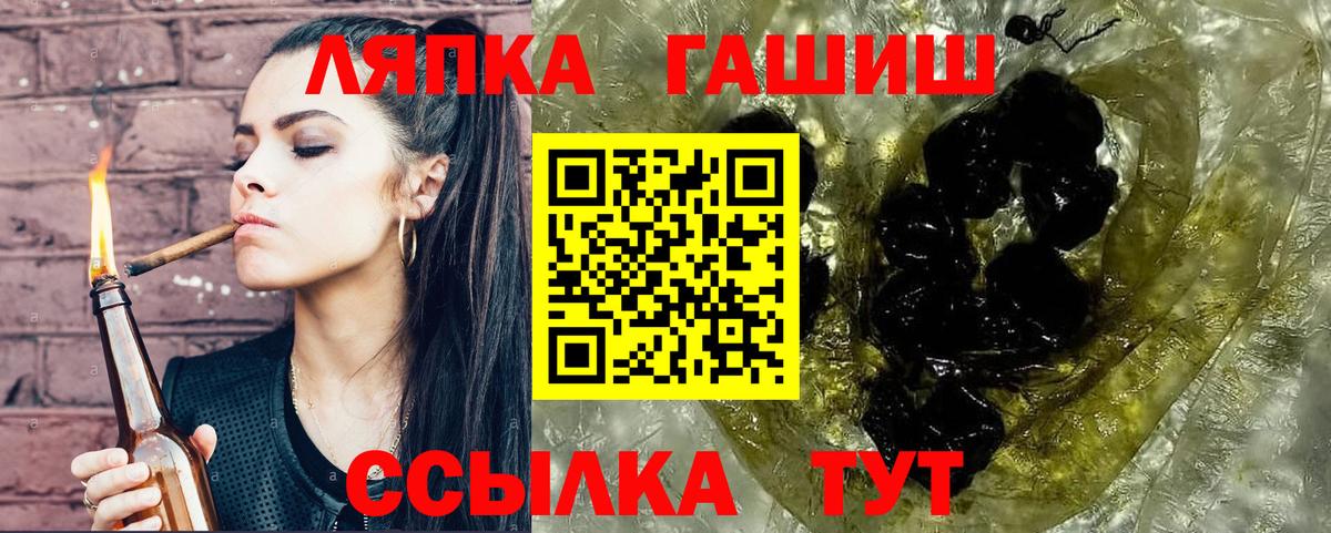 Гашиш Premium Кирово-Чепецк