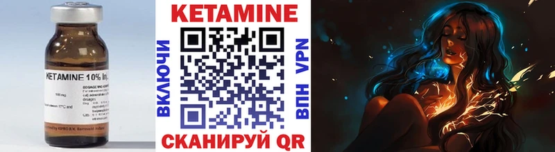 КЕТАМИН VHQ  кракен онион  Кирово-Чепецк  где найти  