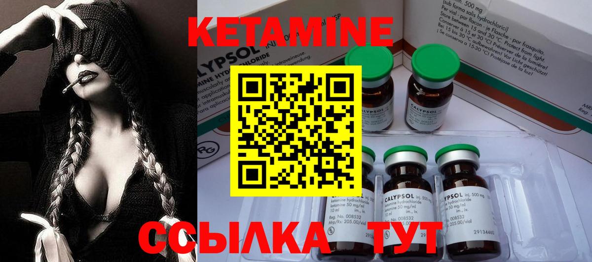 darknet как зайти  Вход с VPN  Кетамин ketamine  Кирово-Чепецк  КЕТАМИН VHQ 