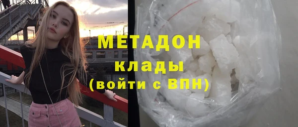 кокаин VHQ Аркадак