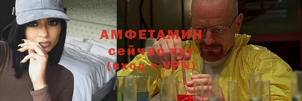 а пвп мука Армянск
