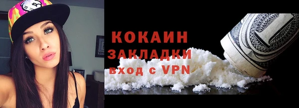 кокаин VHQ Аркадак