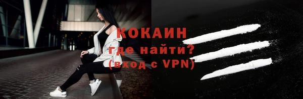кокаин VHQ Аркадак