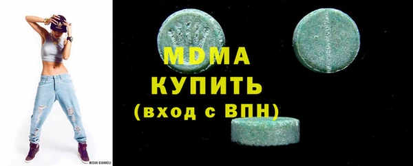 а пвп мука Армянск
