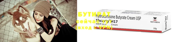 ГАЛЛЮЦИНОГЕННЫЕ ГРИБЫ Россошь