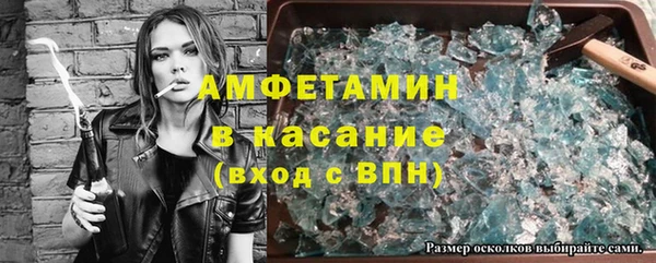 стаф Арсеньев