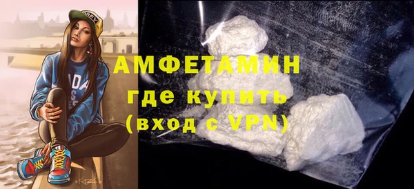 круглые Рославль