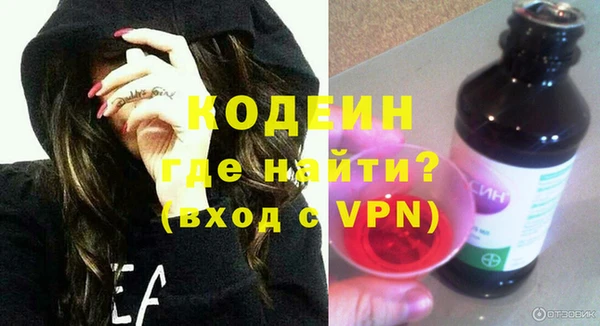 а пвп мука Армянск