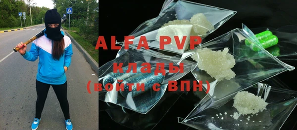 а пвп мука Армянск