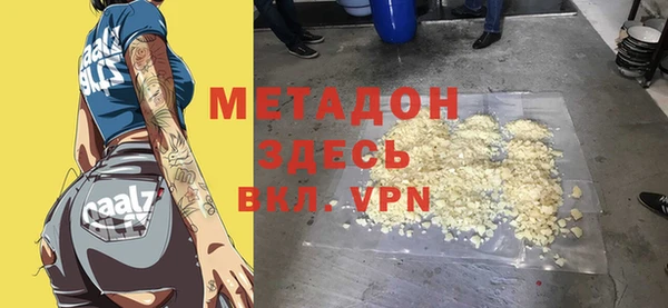 а пвп мука Армянск