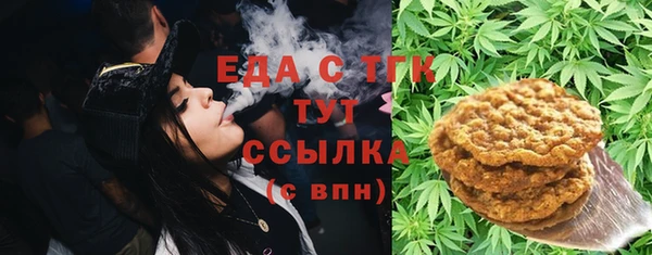 круглые Рославль