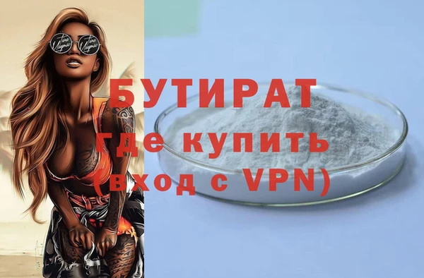 кокаин VHQ Аркадак