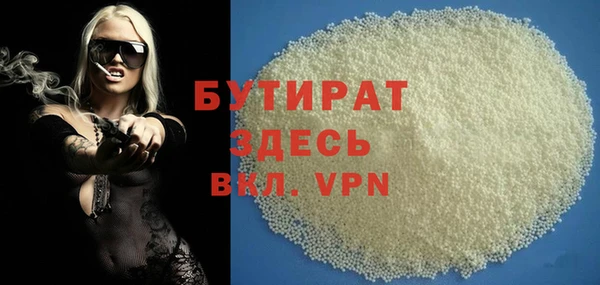 ГАЛЛЮЦИНОГЕННЫЕ ГРИБЫ Россошь