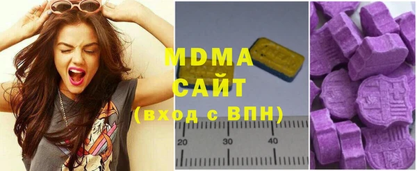 стаф Арсеньев