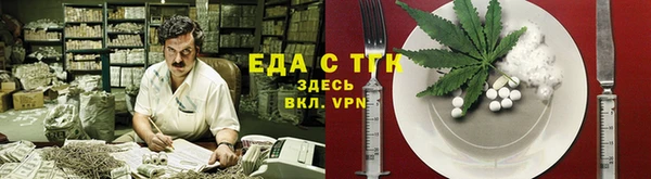 спиды Ростов
