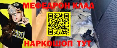 соль ск Бузулук
