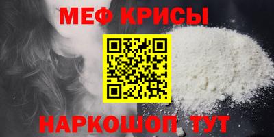 соль ск Бузулук