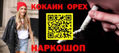 сатива Бугуруслан