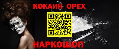 шишки Заводоуковск