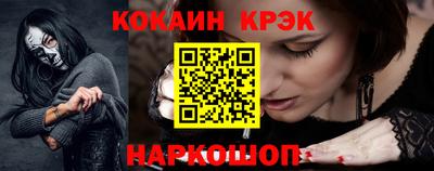 соль ск Бузулук