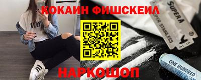 MESCALINE Будённовск