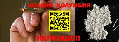 MESCALINE Будённовск