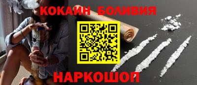 MESCALINE Будённовск