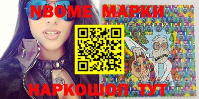 MESCALINE Будённовск