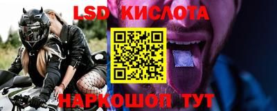 MESCALINE Будённовск