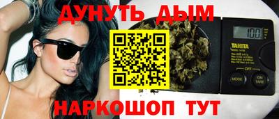 соль ск Бузулук