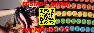 MESCALINE Будённовск