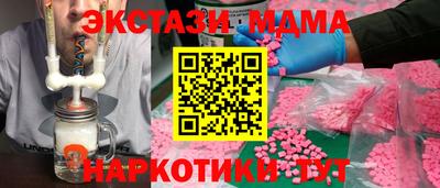 соль ск Бузулук