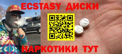MESCALINE Будённовск