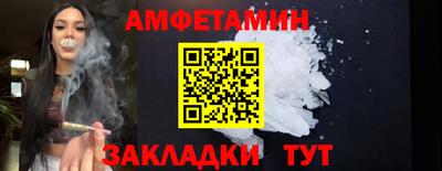 сатива Бугуруслан