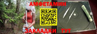 сатива Бугуруслан