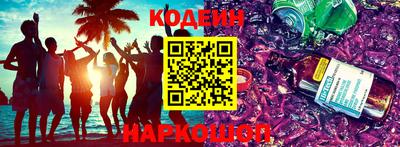 соль ск Бузулук