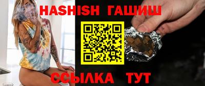 соль ск Бузулук