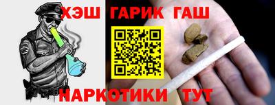 сатива Бугуруслан