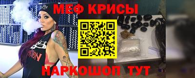 MESCALINE Будённовск