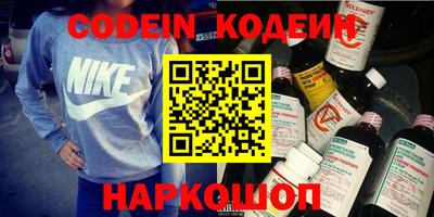 MESCALINE Будённовск