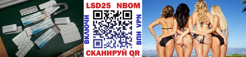 ЛСД экстази кислота  Кирово-Чепецк 