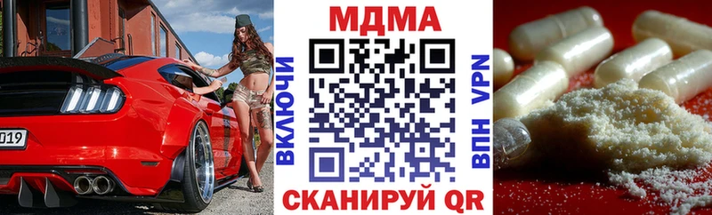 МДМА молли  Кирово-Чепецк 