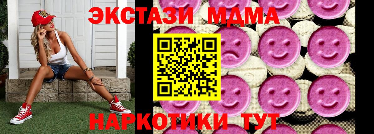 ГАШИШ  Кирово-Чепецк  Cocaine  Лсд 25  Конопля  Меф МЯУ МЯУ кристаллы  ЭКСТАЗИ  Вход с VPN 